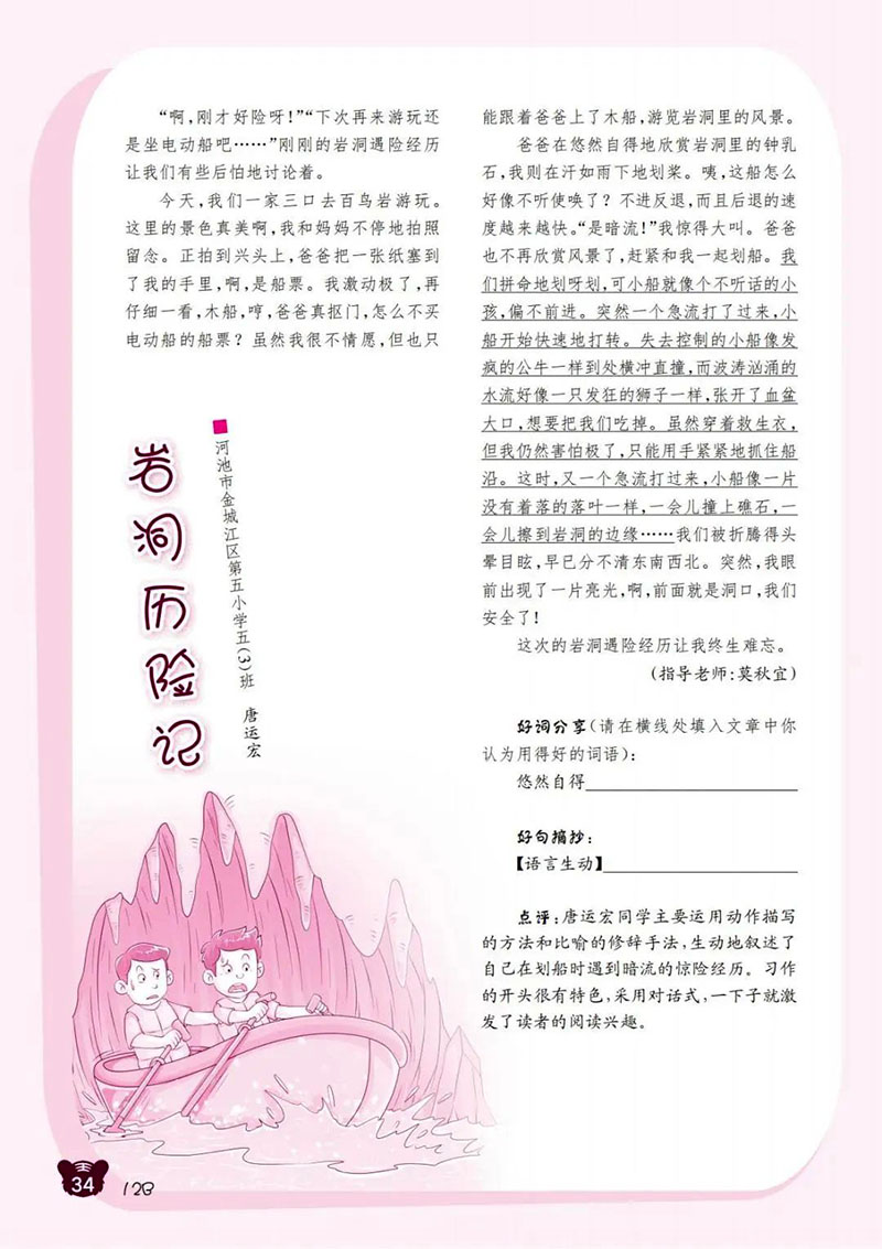 微信图片_20250213175010.jpg