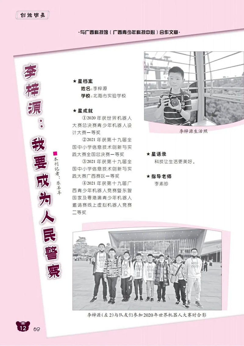 微信图片_20250213175057.jpg
