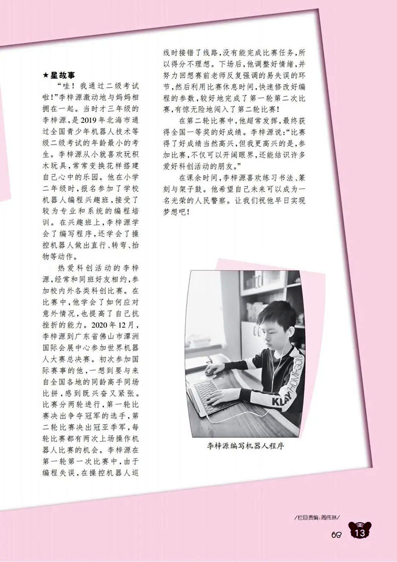 微信图片_20250213175100.jpg