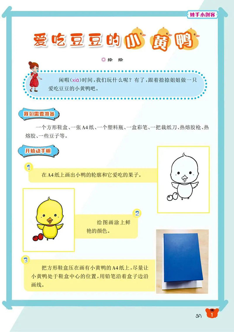 微信图片_20250213182238.jpg