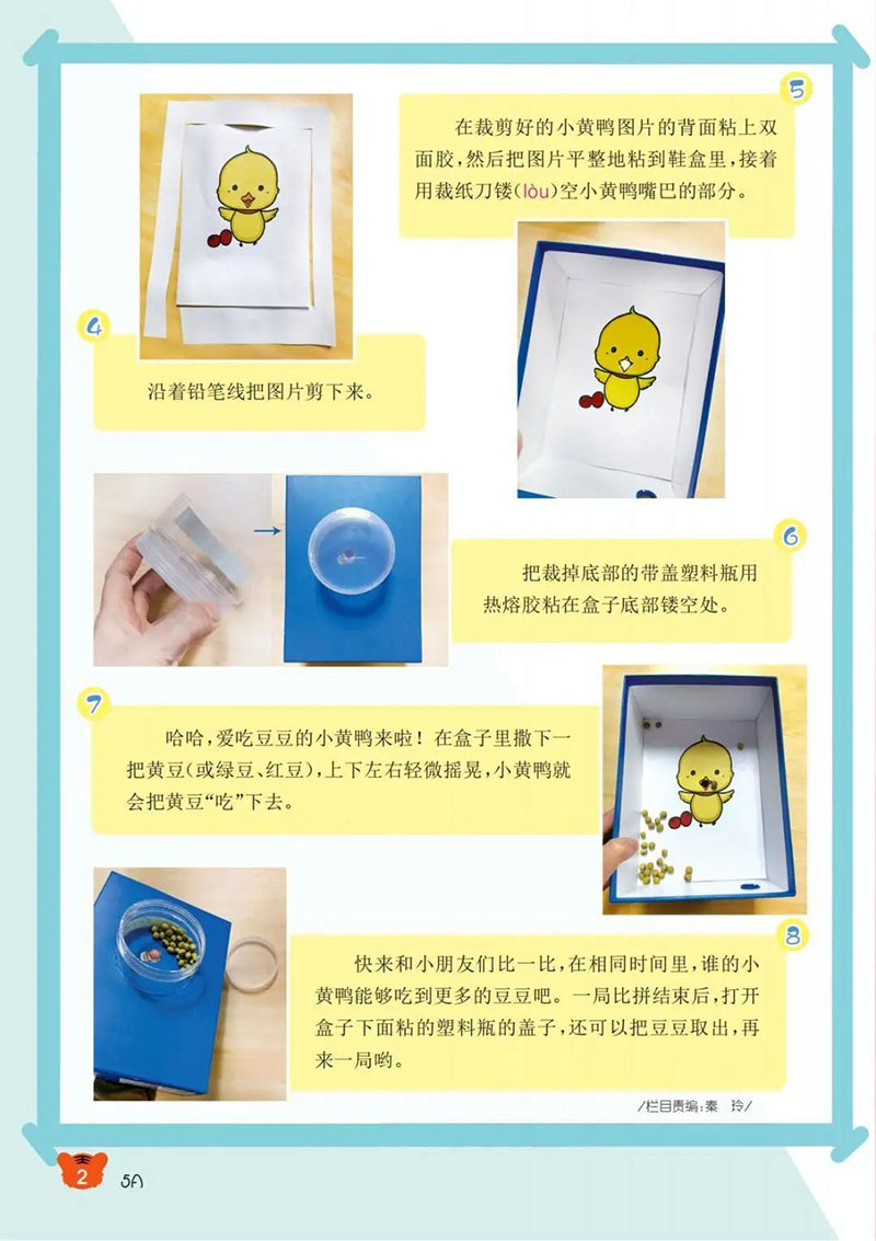 微信图片_20250213182249.jpg