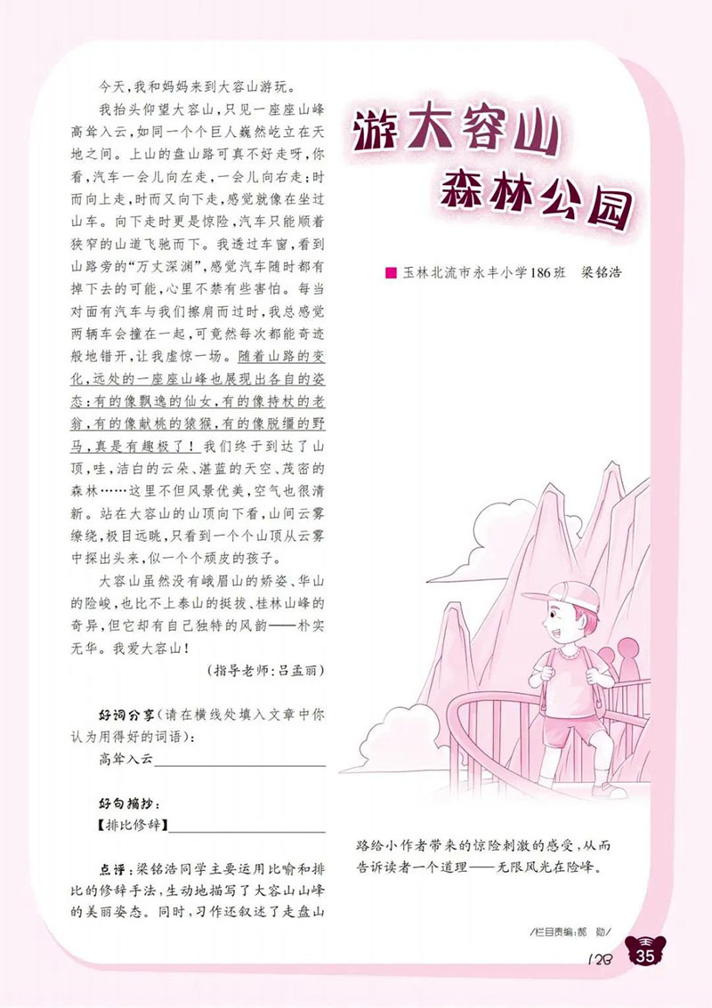 微信图片_20250213184030.jpg