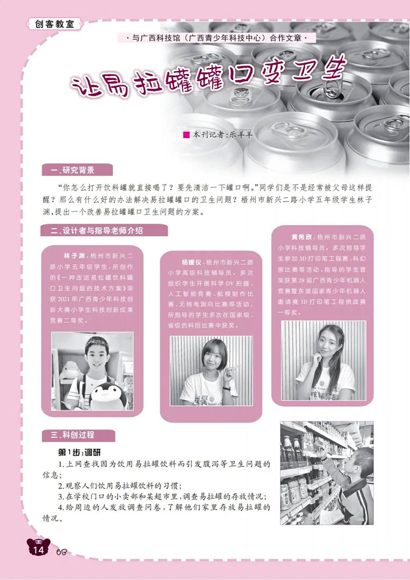 微信图片_20250213185411.jpg