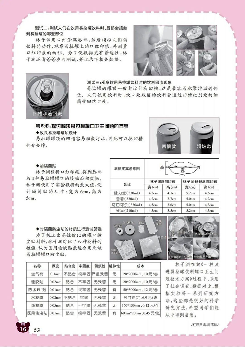 微信图片_20250213185418.jpg