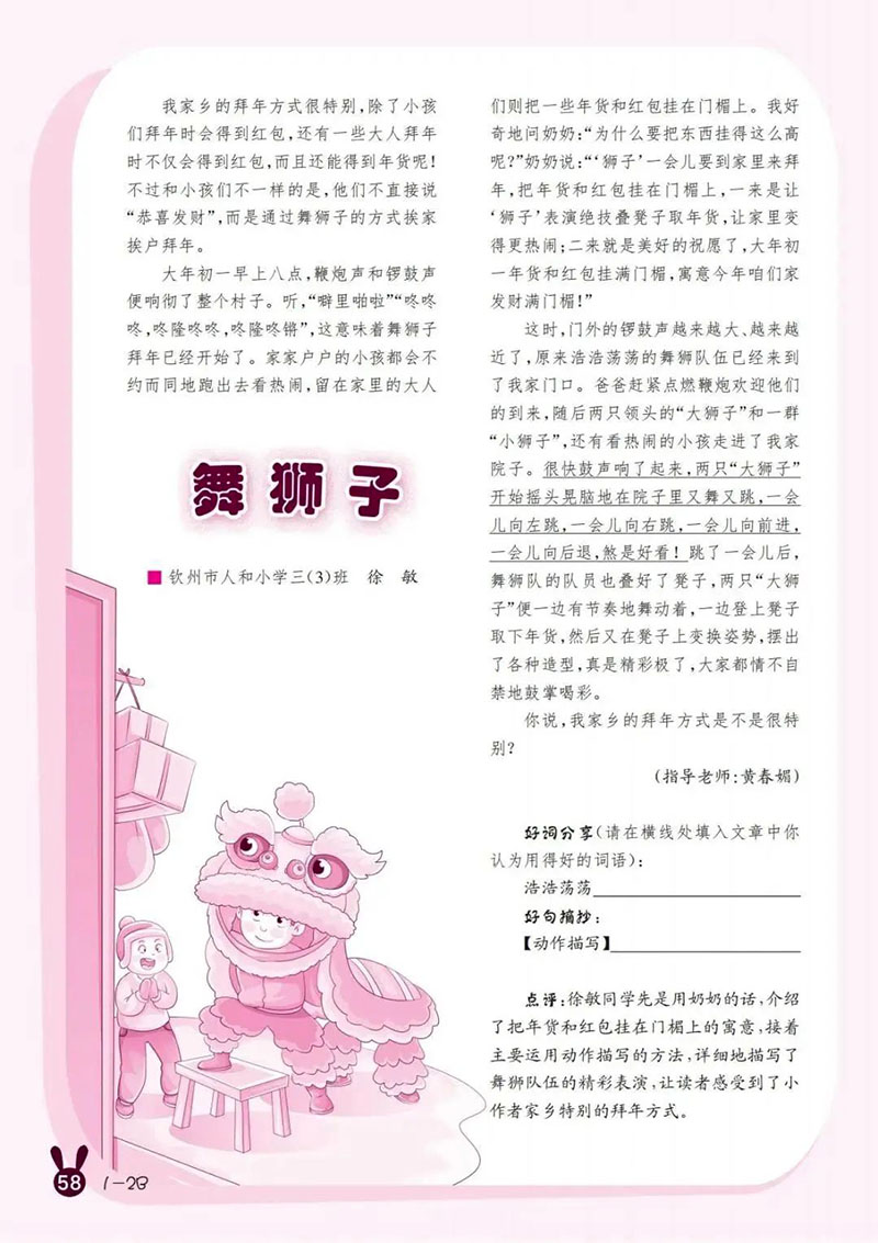 微信图片_20250213200646.jpg