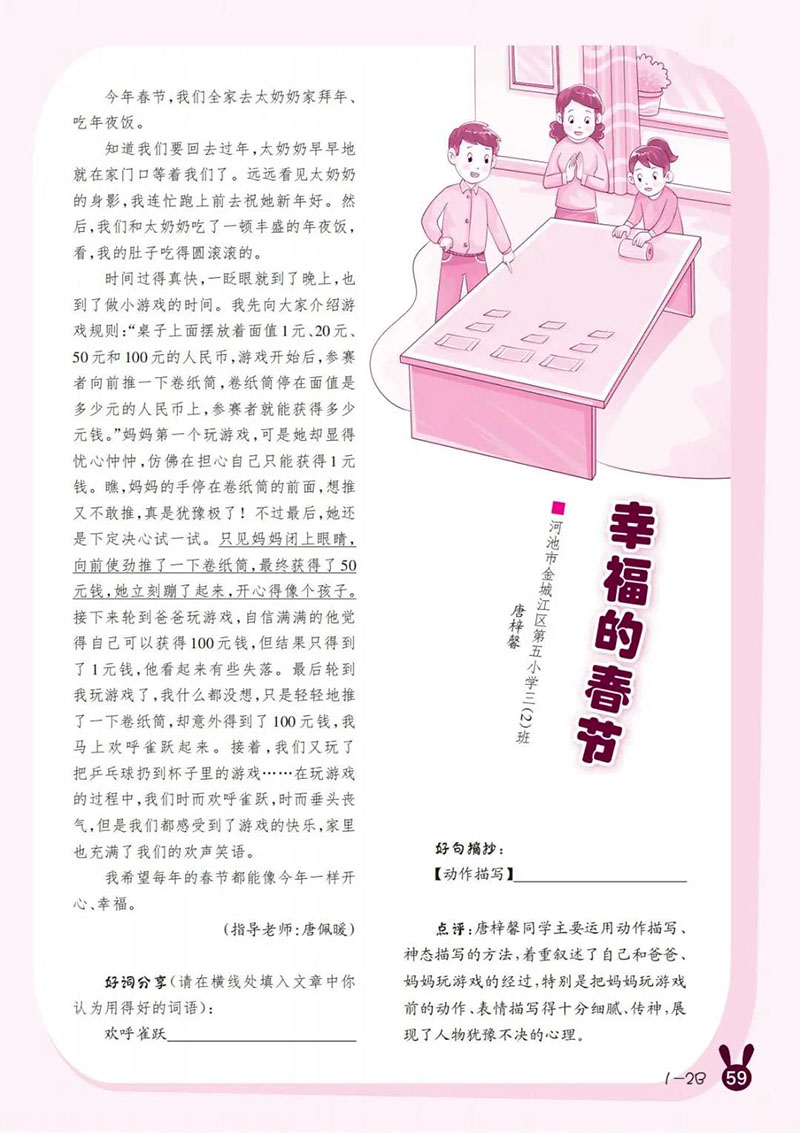 微信图片_20250213205522.jpg