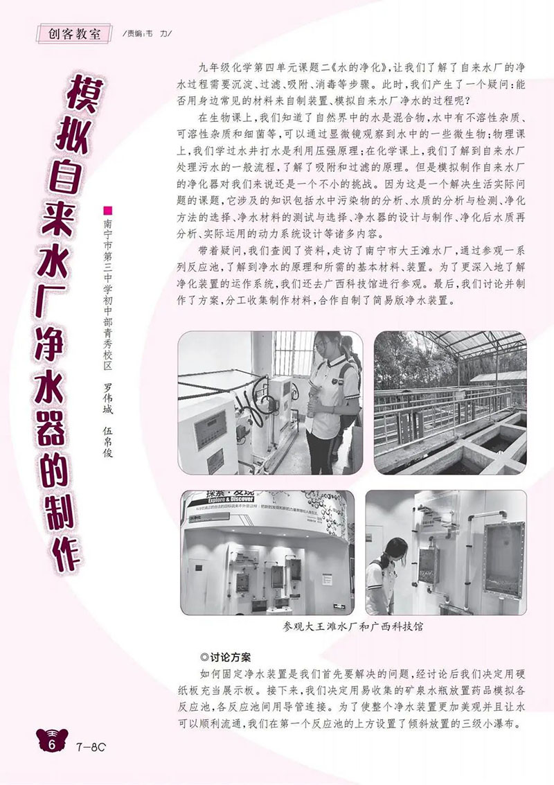 微信图片_20250213211124.jpg