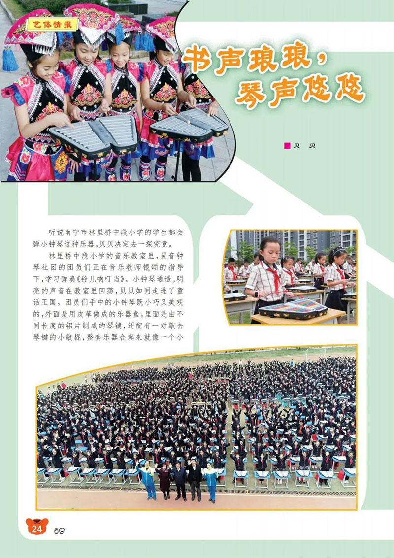 微信图片_20250213213121.jpg