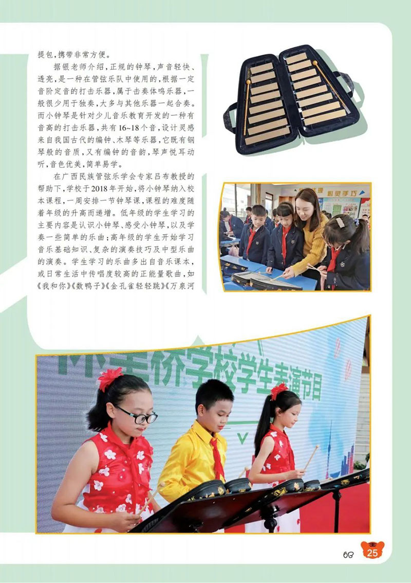 微信图片_20250213213124.jpg