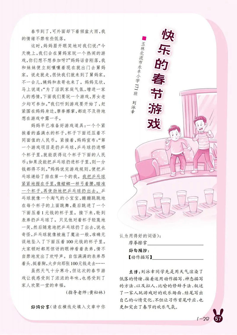微信图片_20250213214724.jpg