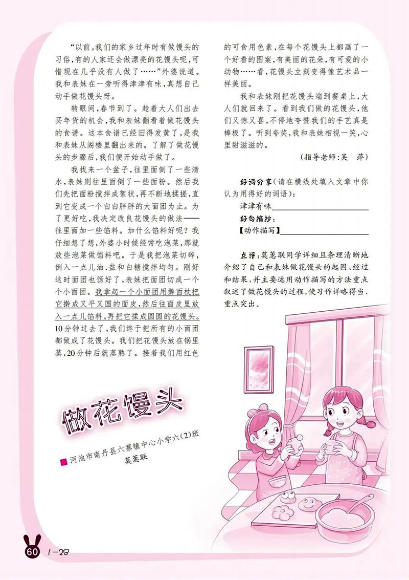 微信图片_20250214183314.jpg