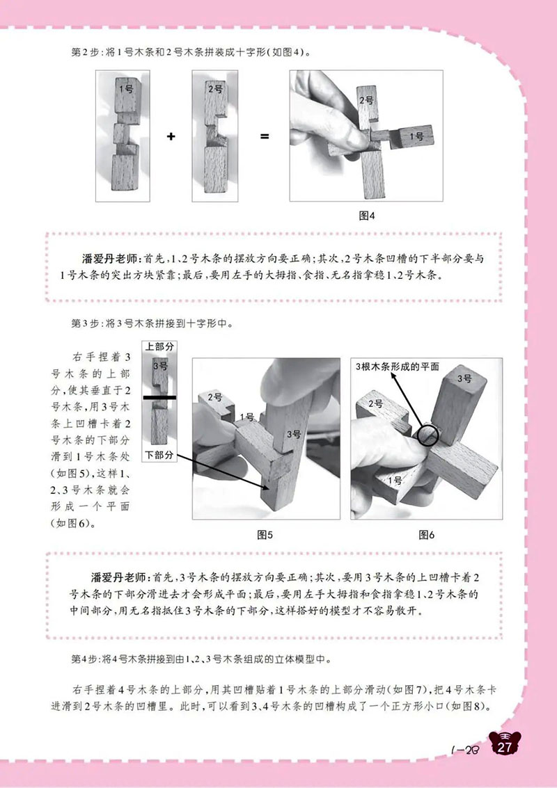微信图片_20250214204619.jpg