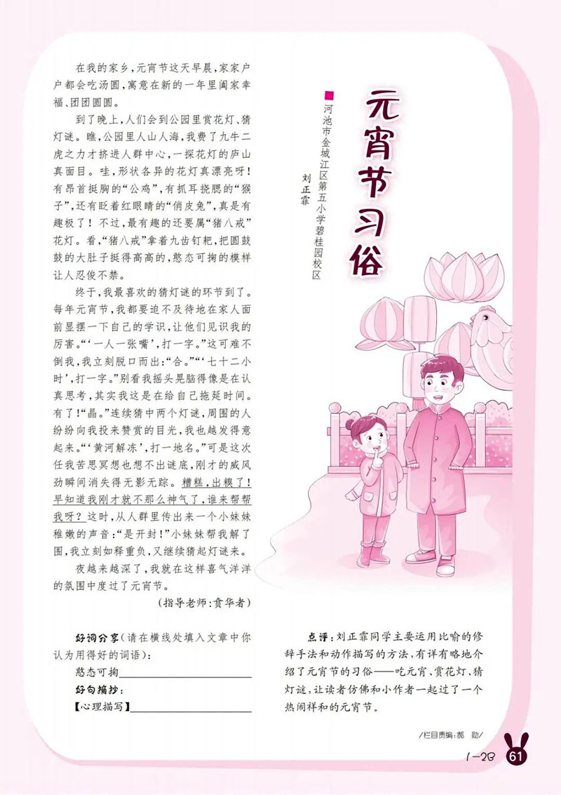 微信图片_20250214225258.jpg