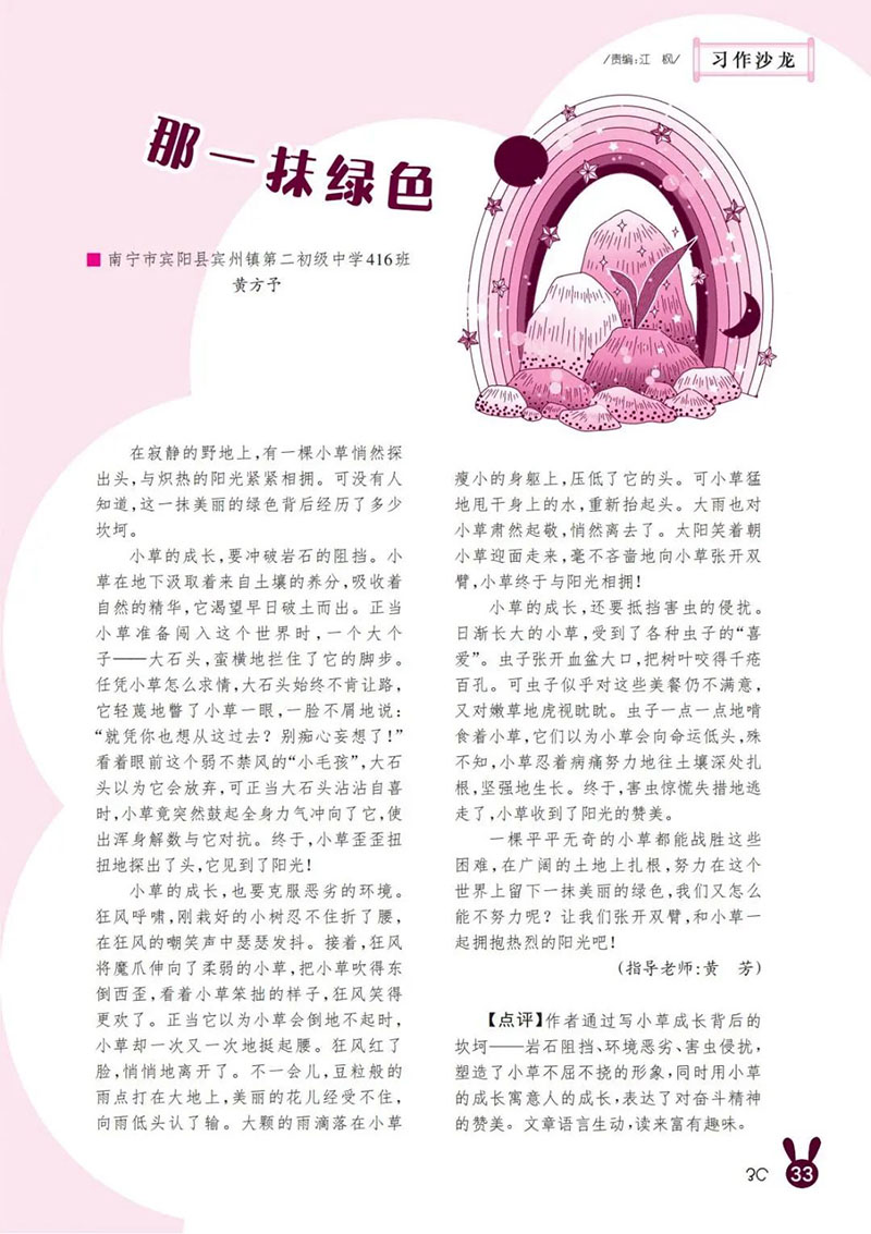 微信图片_20250217180830a.jpg