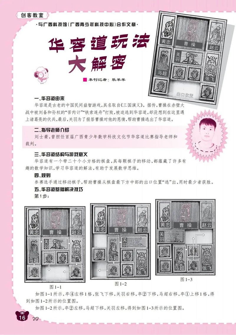 微信图片_20250217183240.jpg