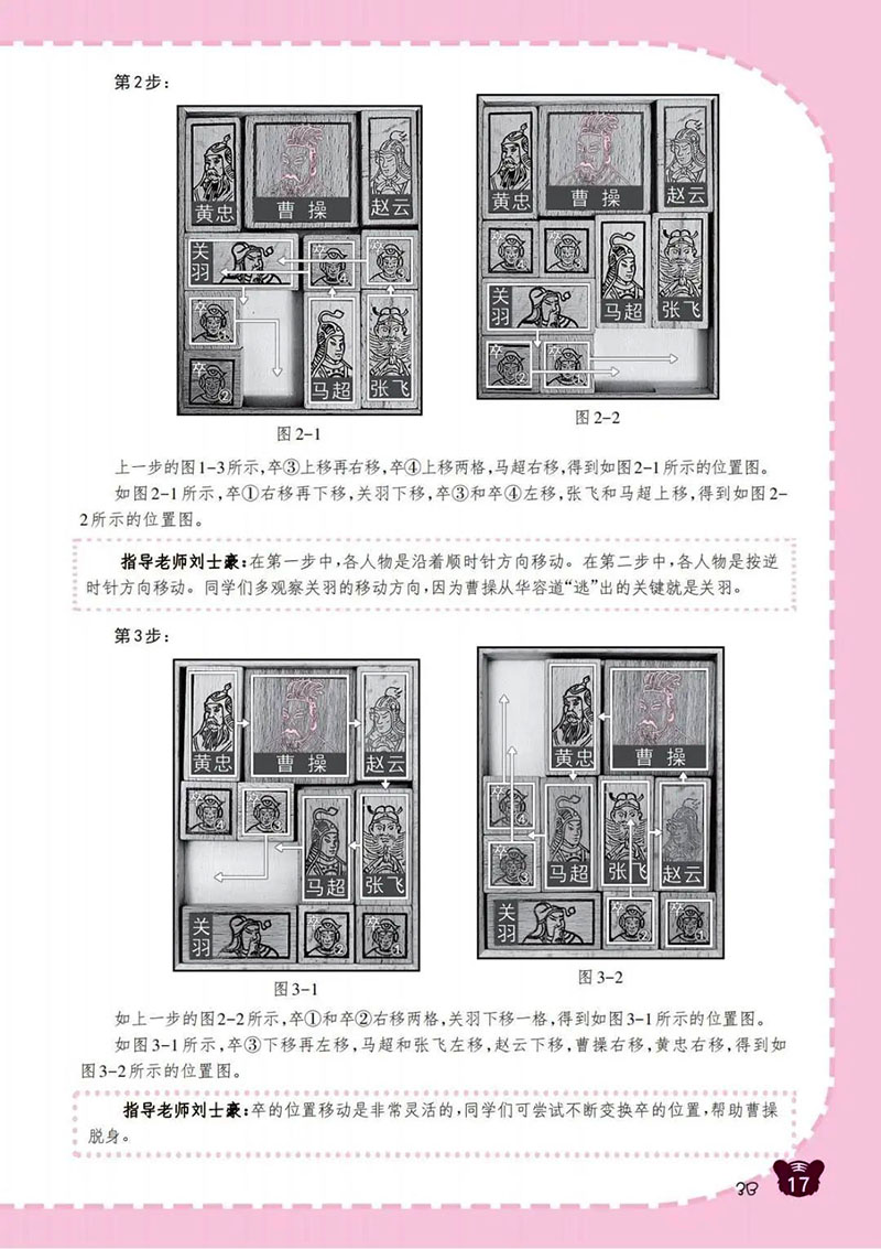微信图片_20250217183243.jpg