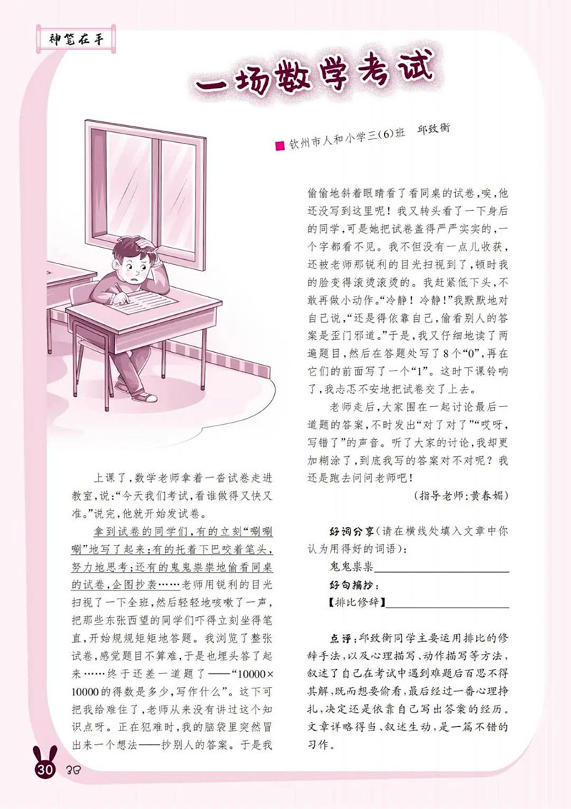 微信图片_20250217185300.jpg