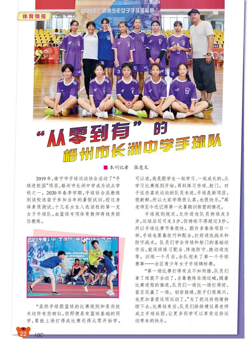 微信图片_20250217190135.jpg