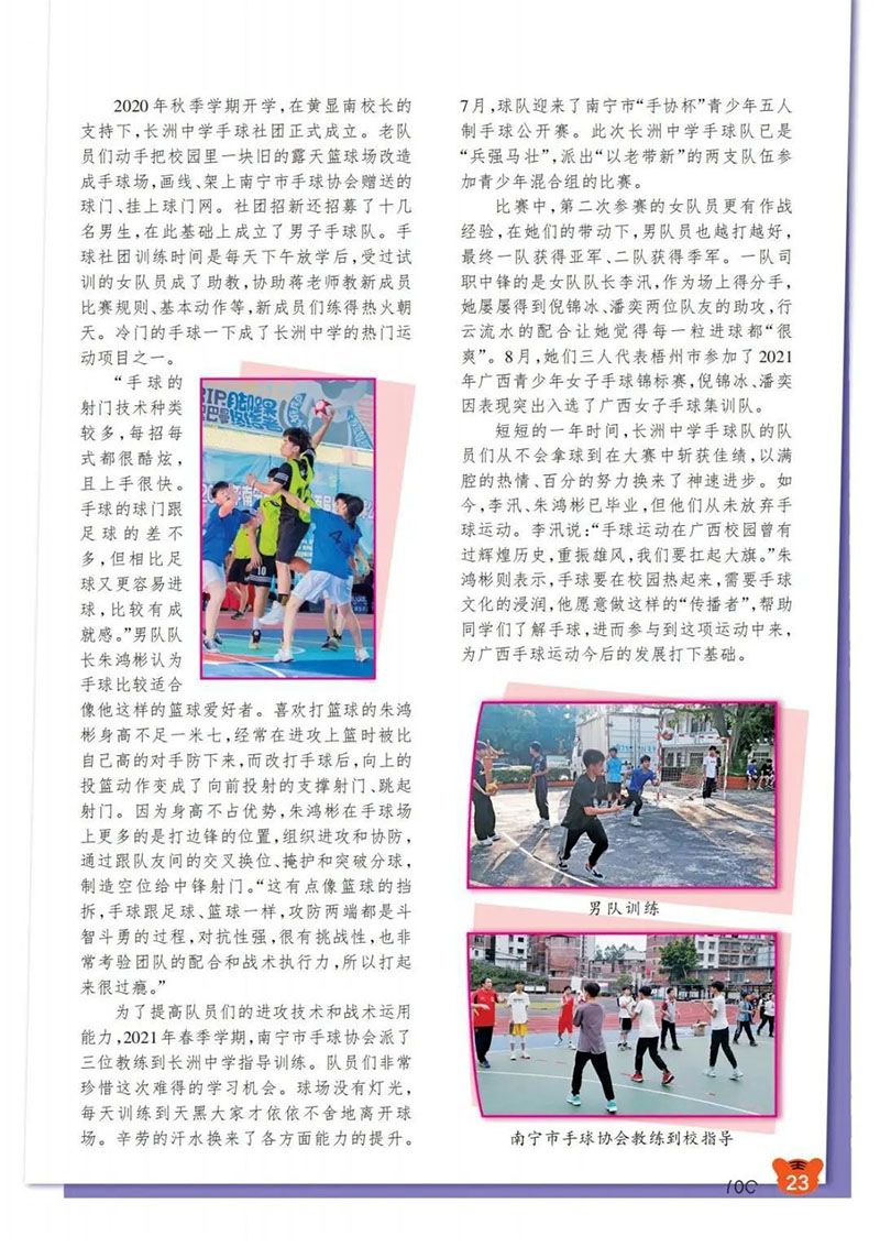 微信图片_20250217190138.jpg