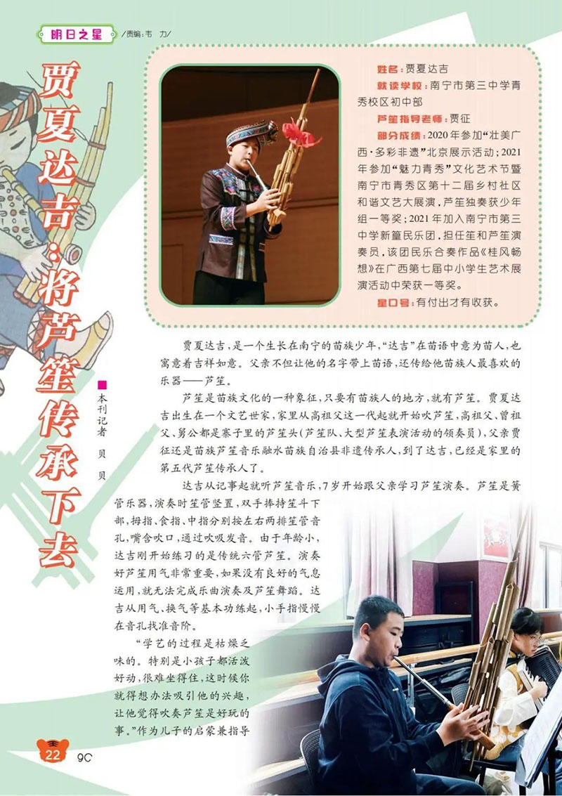 微信图片_20250217192443.jpg