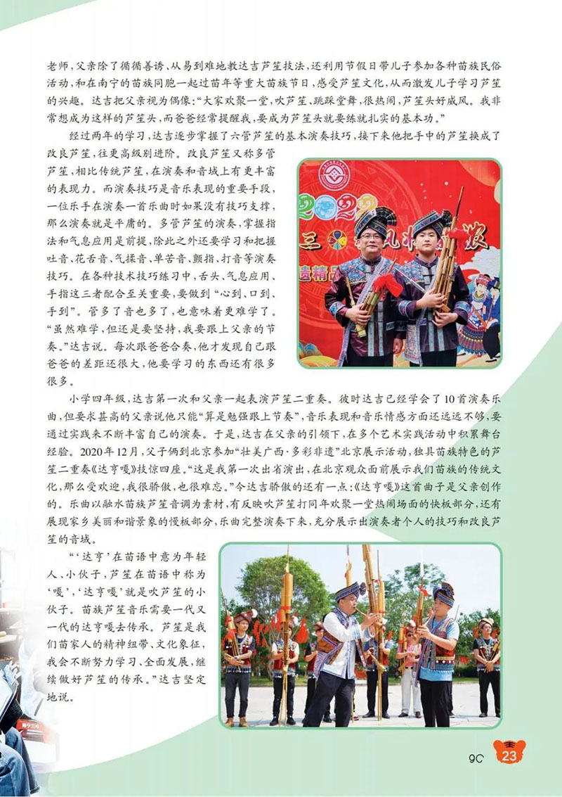 微信图片_20250217192446.jpg