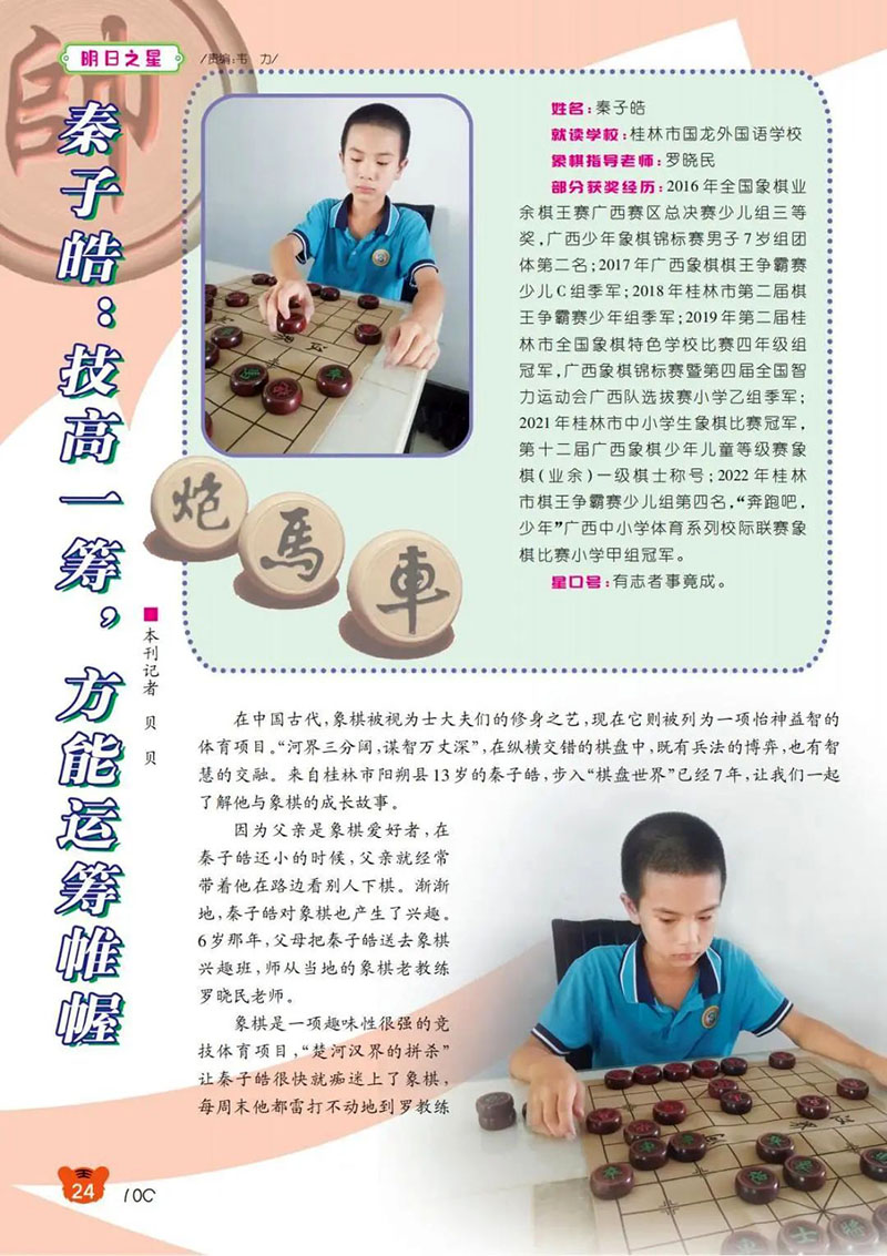 微信图片_20250217224516.jpg