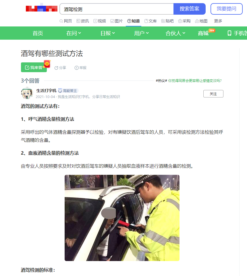 微信图片_20250226191343.png