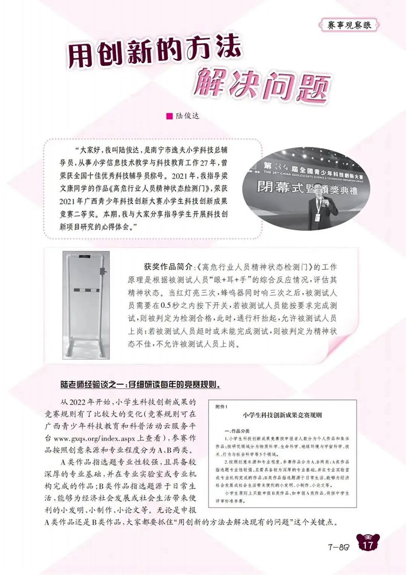 微信图片_20250226191346.jpg