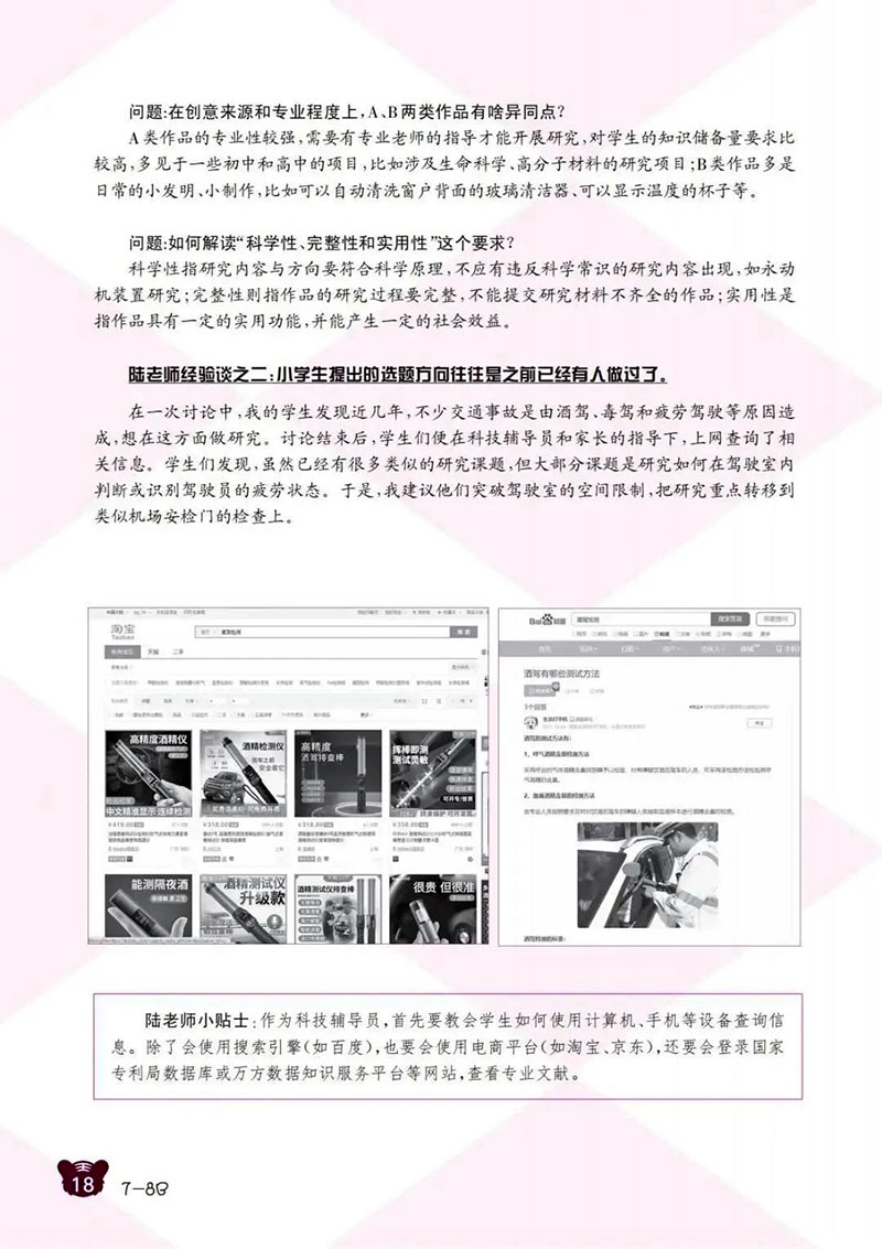 微信图片_20250226191350.jpg