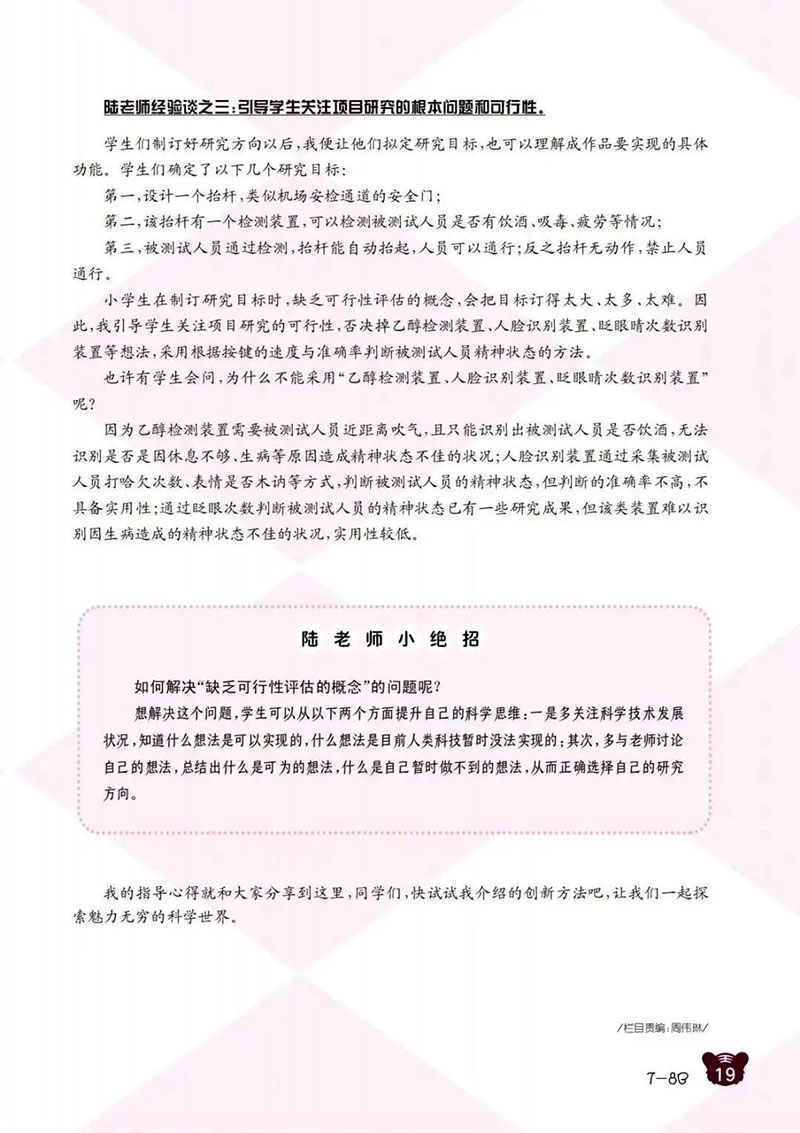 微信图片_20250226191354.jpg