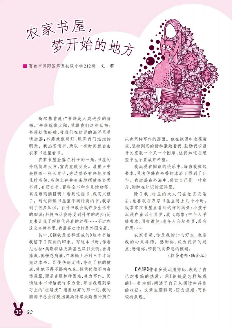 微信图片_20250226192320.jpg