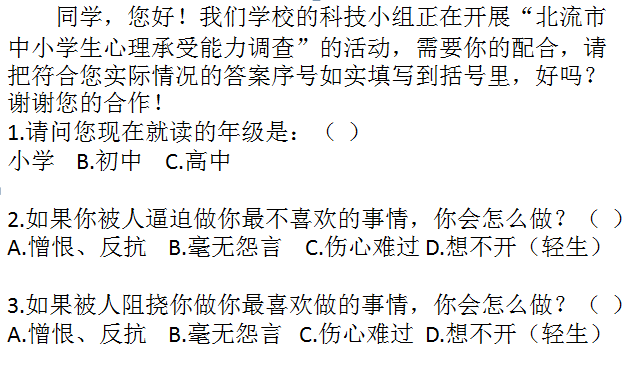微信图片_20250226192720.png