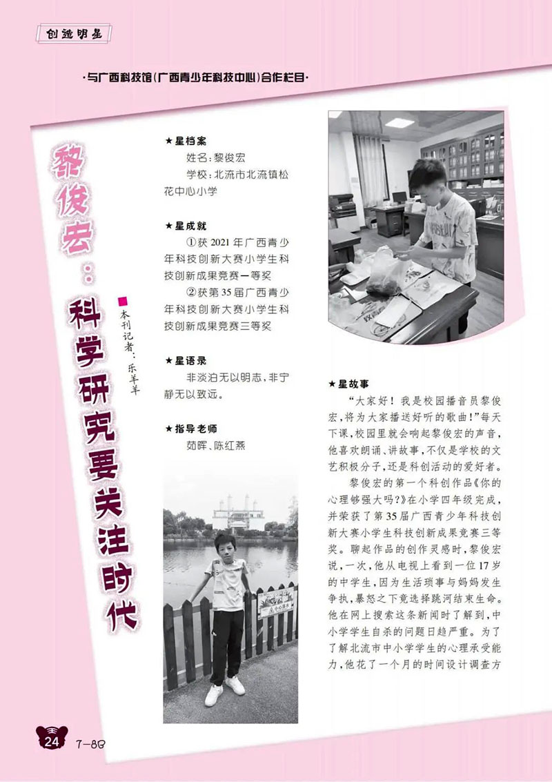 微信图片_20250226192729.jpg