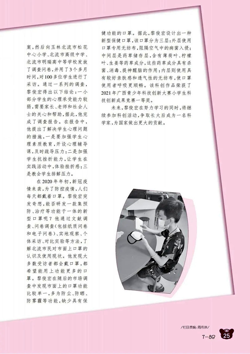 微信图片_20250226192733.jpg