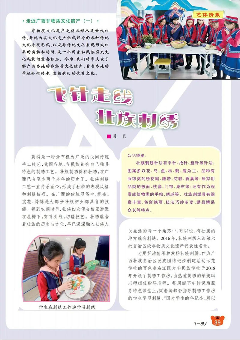 微信图片_20250226194530.jpg
