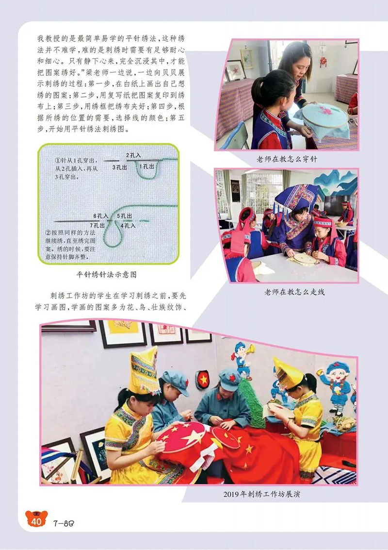 微信图片_20250226194534.jpg