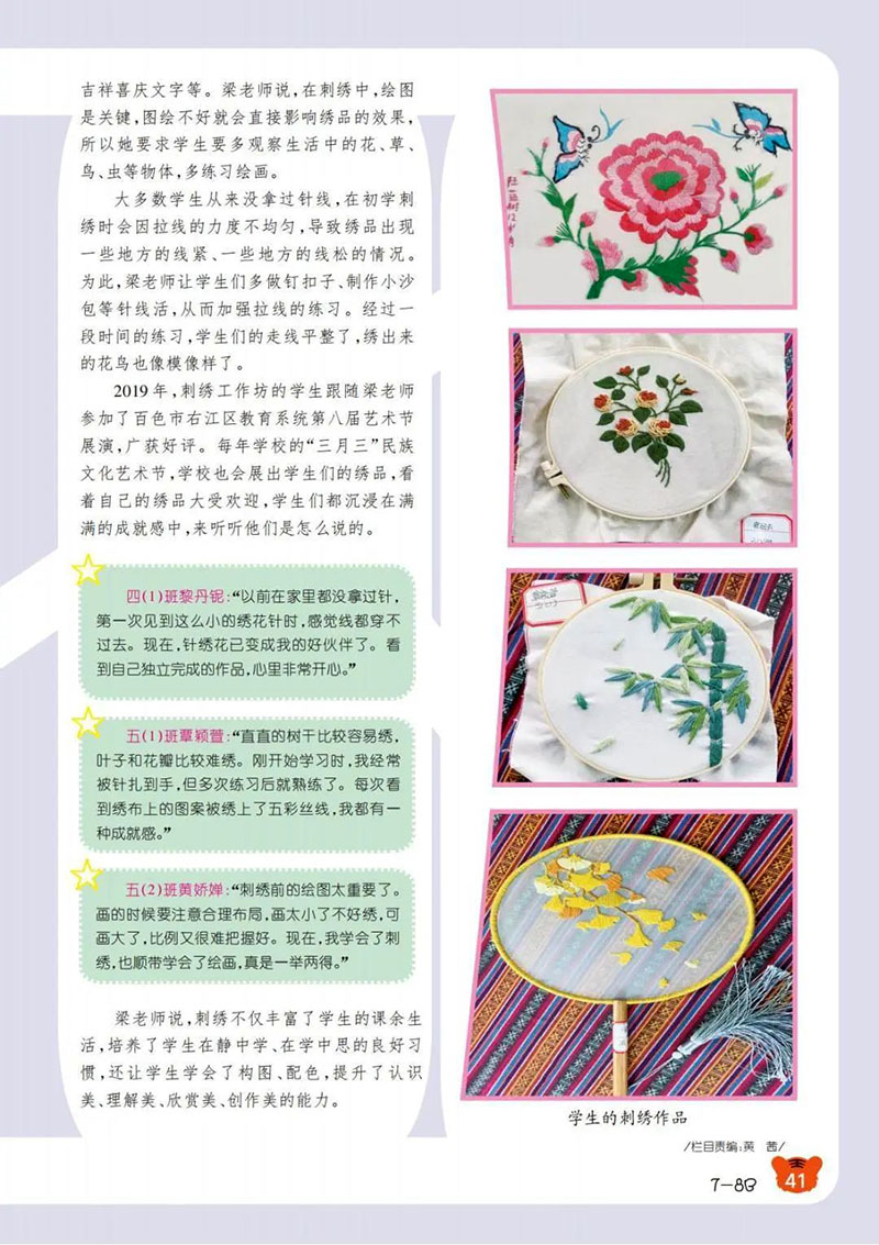 微信图片_20250226194538.jpg