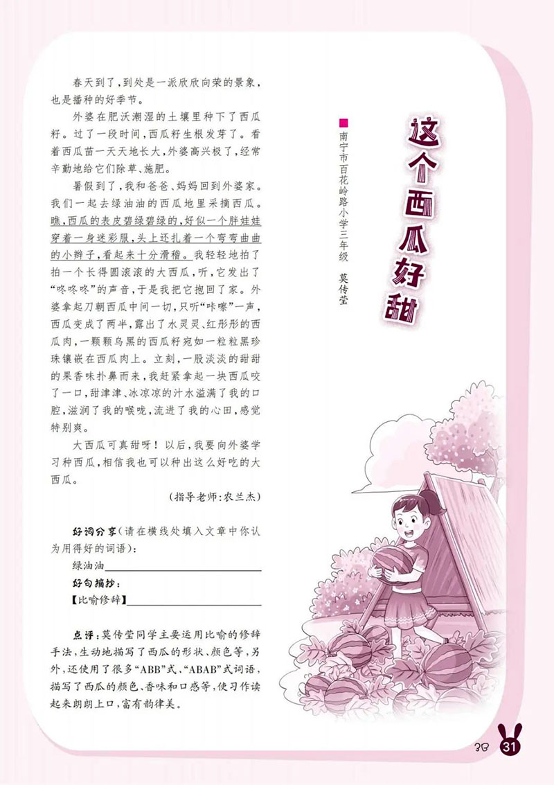 微信图片_20250226204801.jpg