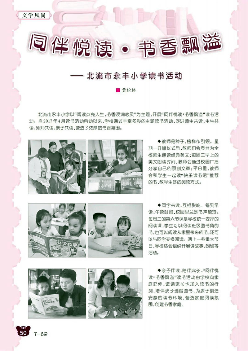 微信图片_20250226213606.jpg