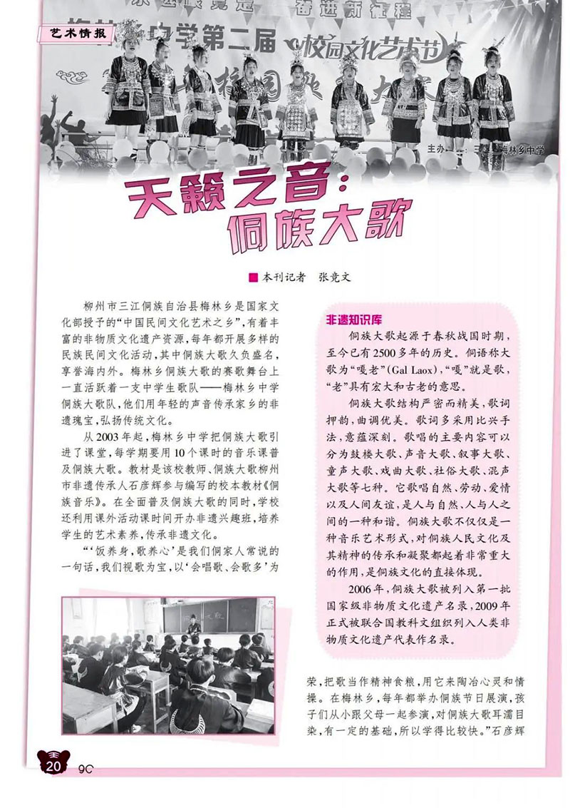 微信图片_20250226223217.jpg