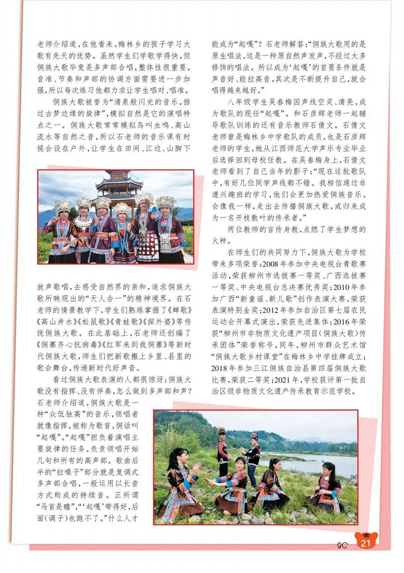 微信图片_20250226223222.jpg