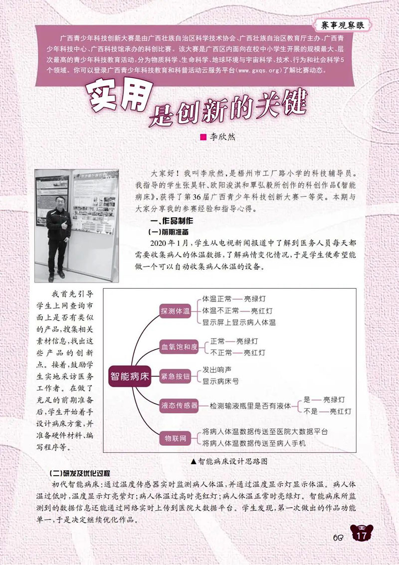 微信图片_20250227091925.jpg