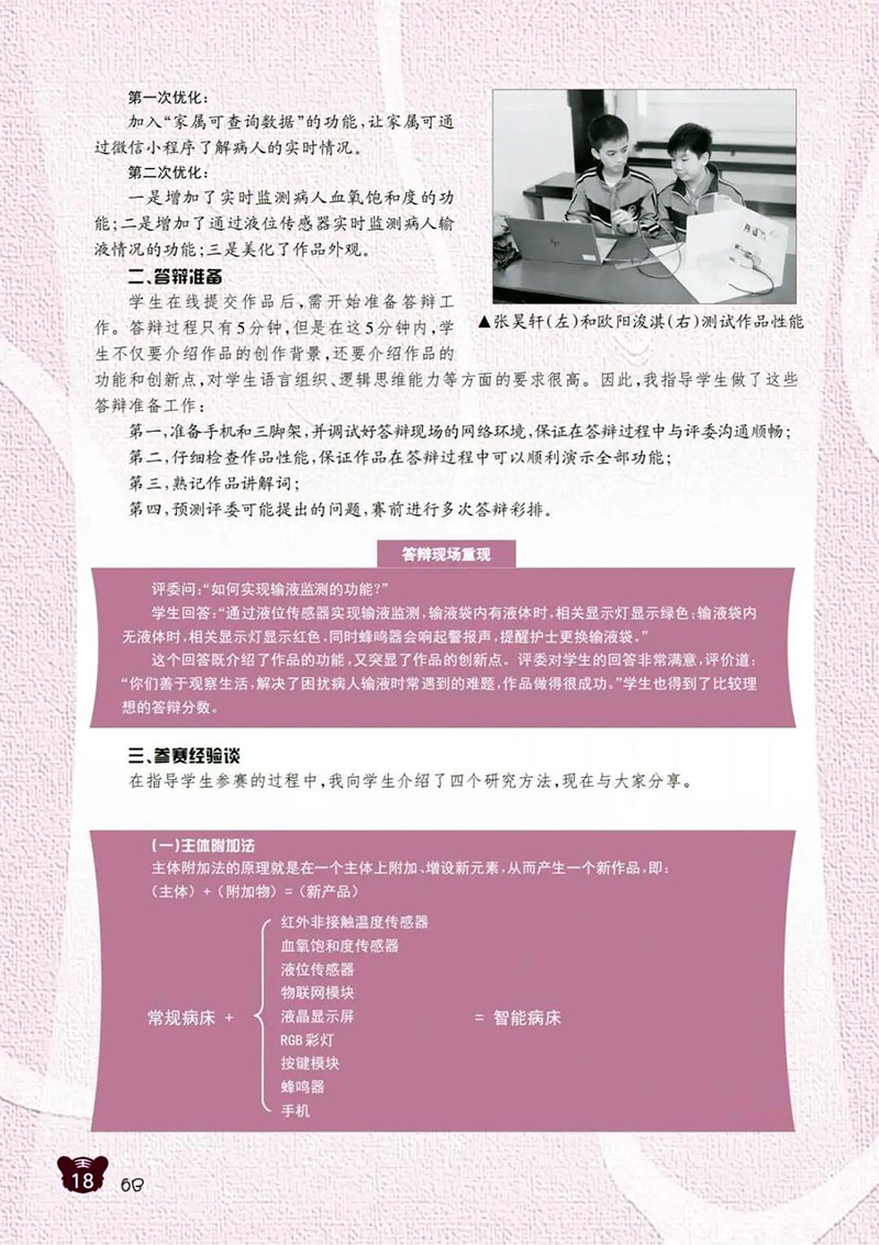 微信图片_20250227091929.jpg