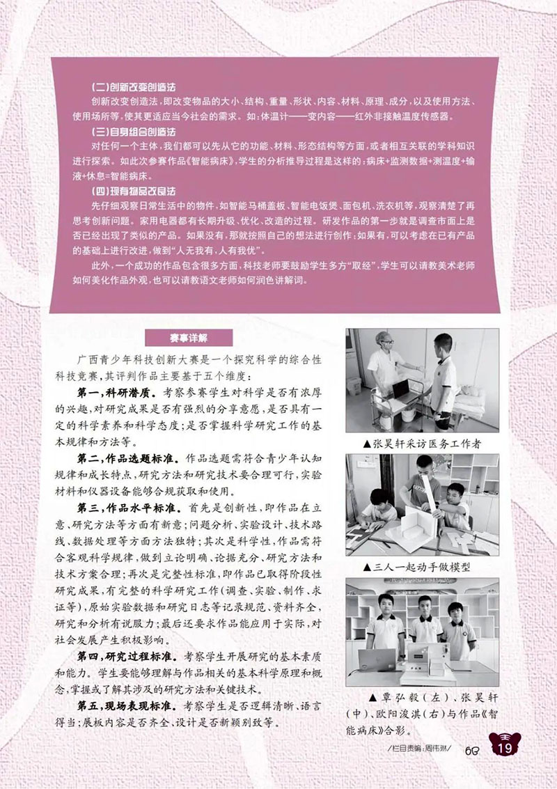 微信图片_20250227091933.jpg