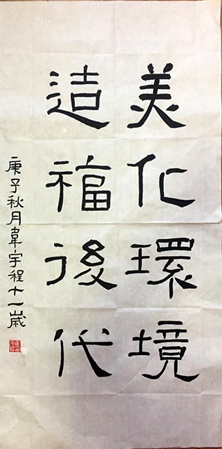微信图片_20250227094545.png