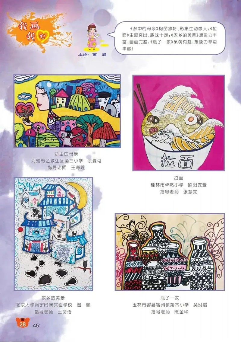 微信图片_20250227100636.jpg