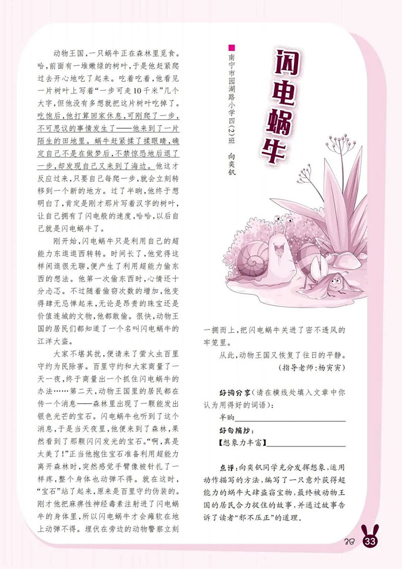 微信图片_20250227103651.jpg