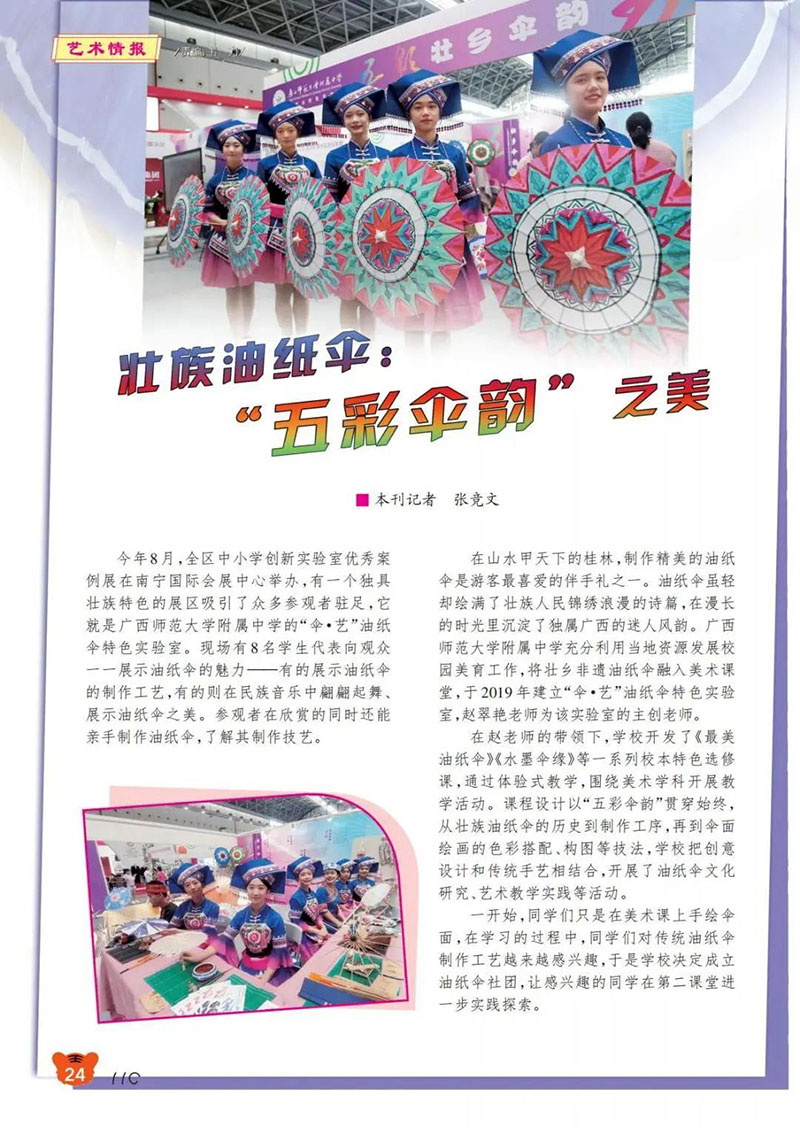 微信图片_20250227104320.jpg