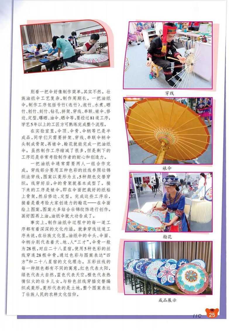 微信图片_20250227104323.jpg