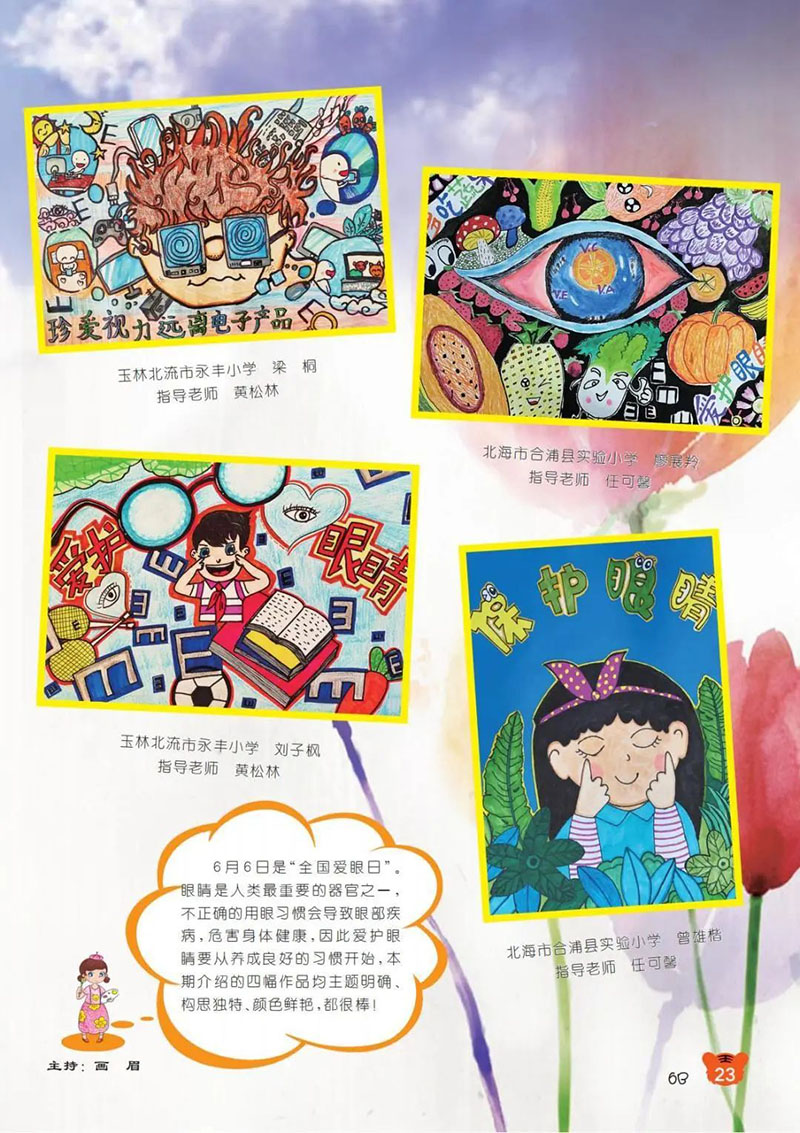 微信图片_20250309161513.jpg